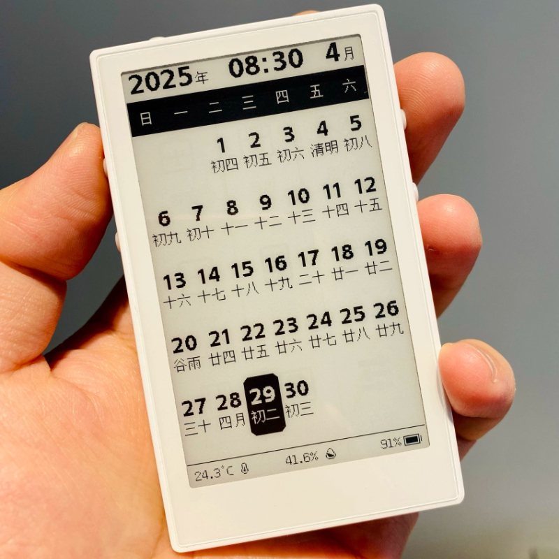 Diy Electronics Book - Czytnik e-booków E-ink z ekranem atramentowym