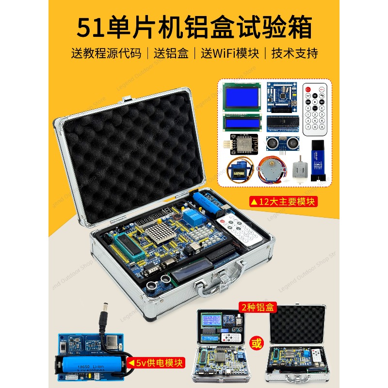 Płytka Rozwojowa LY-51S 51MCU, – Diy Electronics Learning Kit recenzja i cena