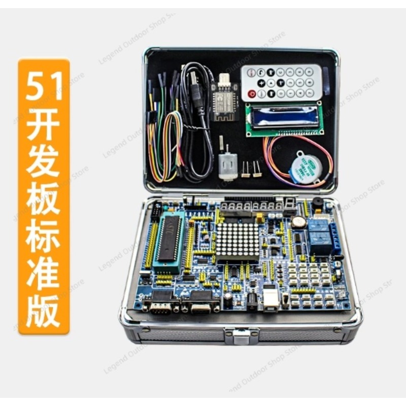 Płytka Rozwojowa LY-51S 51MCU, – Diy Electronics Learning Kit recenzja i cena