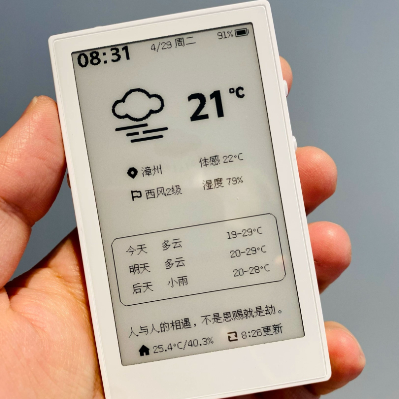 Czytnik e-booków E-ink z ekran – Diy Electronics Book recenzja i cena